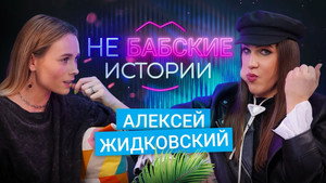 Épisode 18
