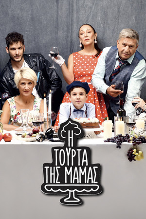 Saison 1