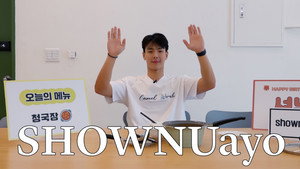 Épisode 13