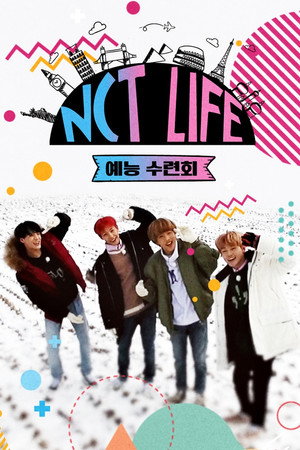 NCT Life: Entertainment Retreat