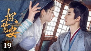 Épisode 19