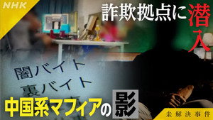 Épisode 8