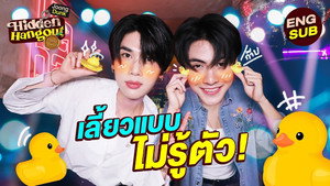 Épisode 10