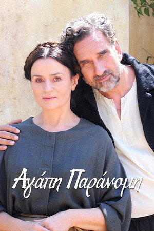 Saison 1