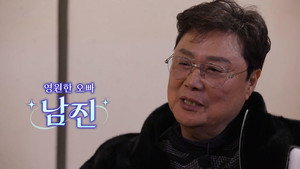 Épisode 15