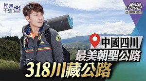 Épisode 15