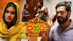 Épisode 32