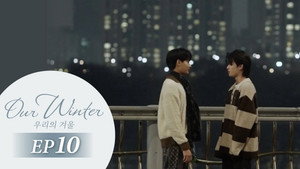 Épisode 10