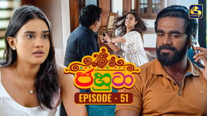 Épisode 51