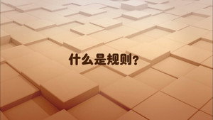 Épisode 28