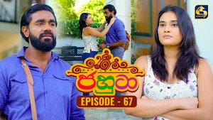 Épisode 67