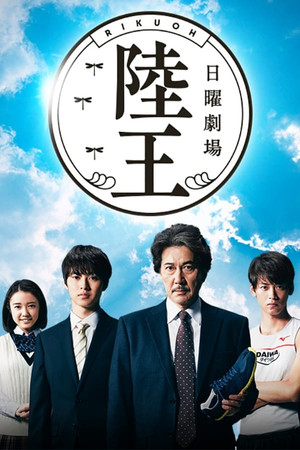 Saison 1