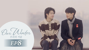 Épisode 8