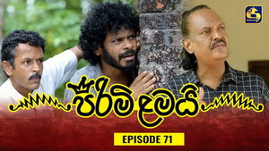 Episode 71