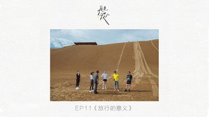 Épisode 12