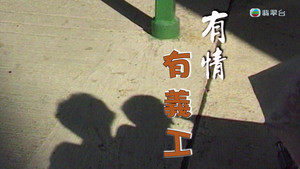Episode 244