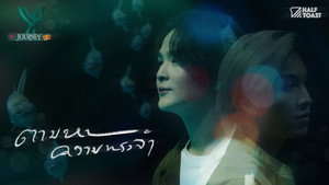 Épisode 6