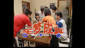 Épisode 39