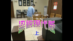 Épisode 16