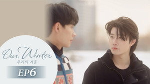 Épisode 6