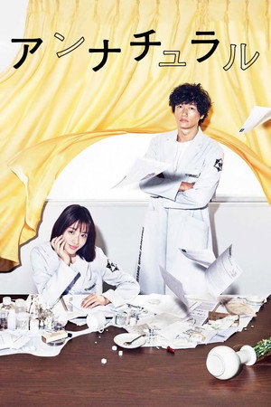 Saison 1