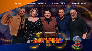 Épisode 21