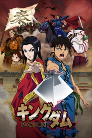 Saison 1