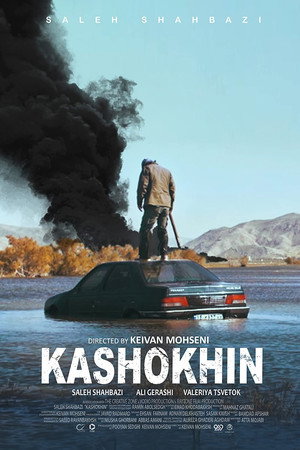 Saison 1