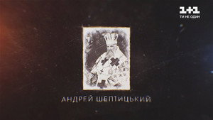 Épisode 7