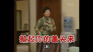 Épisode 275