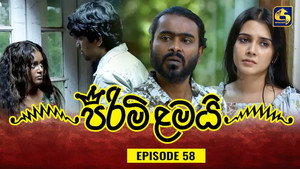 Episode 58