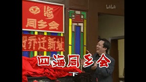 Épisode 266
