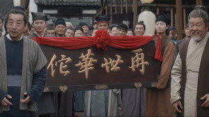Épisode 21