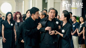 Épisode 1