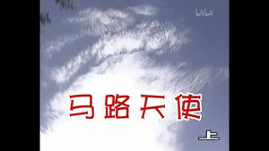Épisode 149