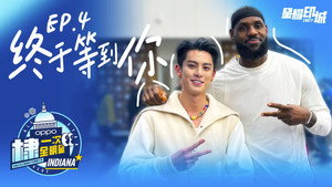 Épisode 4