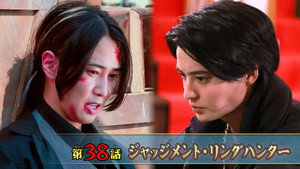 Épisode 38