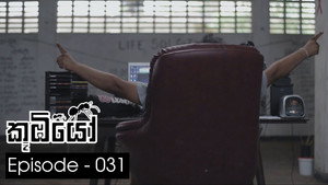 Épisode 31