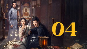 Épisode 4