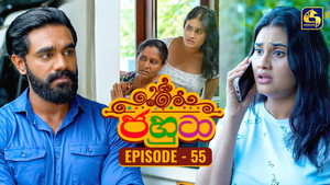 Épisode 55