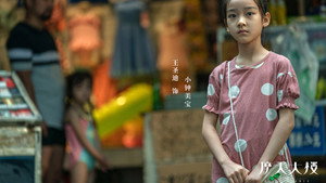 Épisode 14