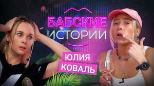 Épisode 3
