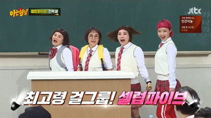 Épisode 154
