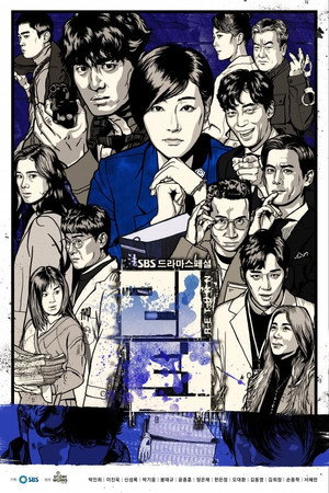 Saison 1