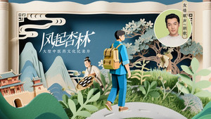 Épisode 4