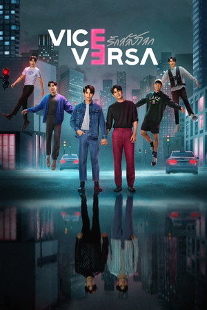 Saison 1