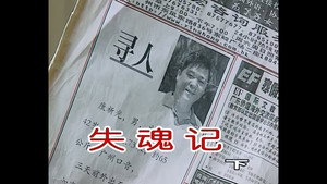 Épisode 248
