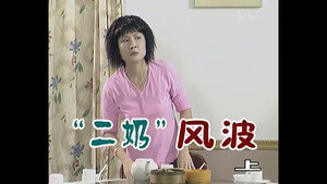 Épisode 161