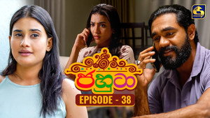 Épisode 38