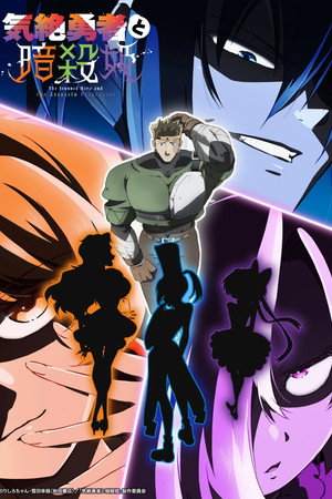 Saison 1